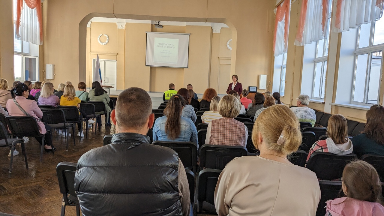 Общешкольное родительское собрание.