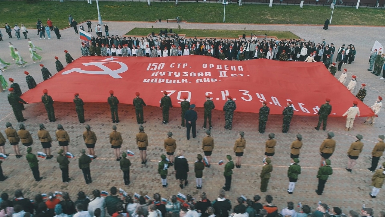 Военно-патриотический марафон &amp;quot;Равнение на Знамя Победы&amp;quot;.