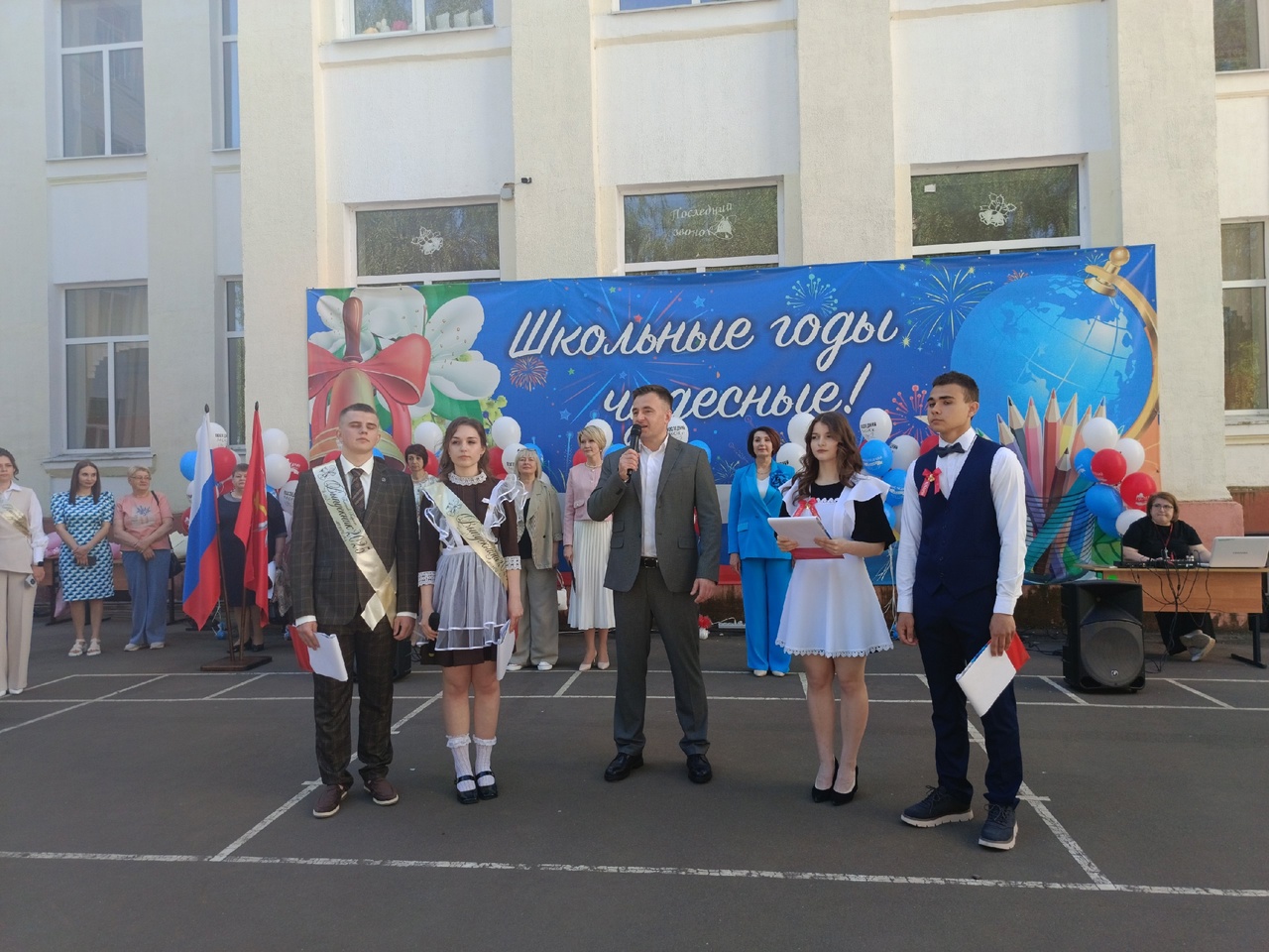 &amp;quot;Последний звонок- 2025&amp;quot;.